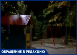Волжский парк остался без качелей, а дети — без развлечений