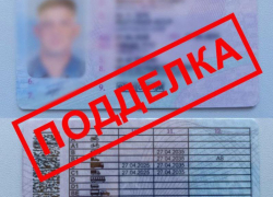 Купил «права» за 32 000: в Волжском задержали водителя «Нивы» с поддельным удостоверением