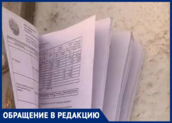 Платежки на ветер: в Волжском квитанции разлетелись по улице