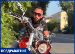 Друзья поздравляют с днем рождения волжанина Рустама