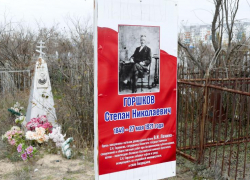 В Волжском раскрыли историю забытого захоронения двоюродного брата Ленина