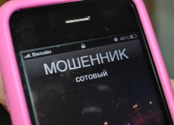 Волжанка отдала аферисту 40 тысяч за псевдоспасение сына