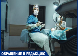 "Стоматолог делала селфи, а мы ждали в коридоре", - волжанка