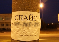 На севере Волгограда от спайса скончался 24-летний парень