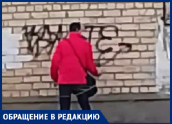 «Вроде взрослые, а мозгов нет»: компания «художников» в Волжском попала на видео за порчей фасада здания