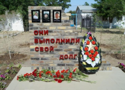 «Стену памяти» открыли в волжской исправительной колонии