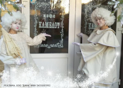 Услуга дня: новогодний корпоратив за 3 200 руб!