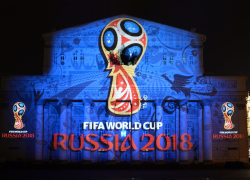 Жители Волгоградской области увидели эмблему Чемпионата мира по футболу-2018