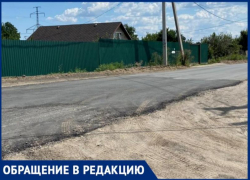 Асфальт закончился на самом интересном: жители Волжского в шоке от ремонта дорог на Зеленом