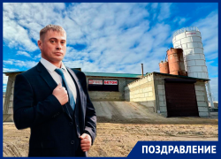 Андрей Стародумов отмечает юбилей! 