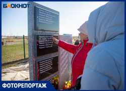 В Волжском увековечили имена героев, отдавших жизнь за защиту Родины