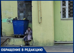 В Волжском старики сидят на бетоне около мусорки из-за отсутствия лавочек
