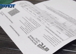 Счета волжан начнут арестовывать из-за просроченных квитанций