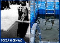 Где волжане отмечали Крещение несколько десятков лет назад