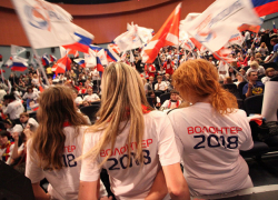 В Волгограде откроют волонтерский центр Чемпионата мира по футболу FIFA 2018 