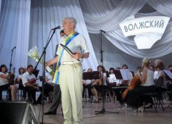 Как родился гимн Волжского: история создания главной песни города