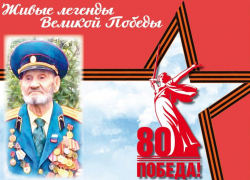 Ветерану А.А.Переверзеву присвоено звание «Почетный гражданин Волжского»