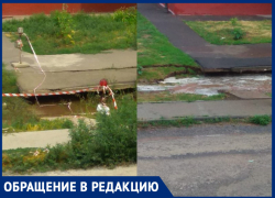 Провалившуюся в Волжском дорогу отказывается ремонтировать УК