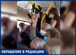 «Люди друг на друге ехали»: волжанка сняла давку в автобусе