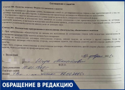 50 тысяч рублей потеряли: волжане жалуются на нечестное риэлтерское агентство 