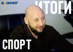 «Готовы развивать город Волжский, возносить его на пьедесталы»:подкаст на тему спорта