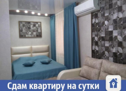 Квартира с евроремонтом сдается на сутки в Волжском