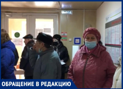 «Неразбериха или афера века»: расчетный центр открыт, но волжан никто не принимает