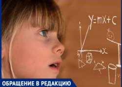 "Директор школы неуравновешенная, пожилая женщина", - волжанка