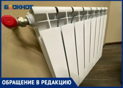 Жильцы дома на Дружбы, 99 в Волжском до сих пор ждут тепла 