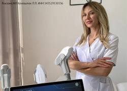 Услуга дня. Скидка 50% на первую процедуру в студии «Лазер Люкс»