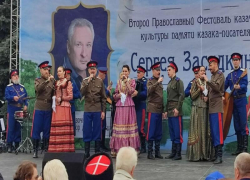 Близ Волжского прошел областной казачий фестиваль
