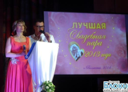 В Волжском выбрали самых ярких молодоженов