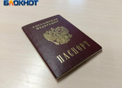 Почему волжанам советуют внести данные о группе крови в паспорт?