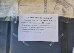 Волжане не верят, что стоимость проезда в общественном транспорте снизят
