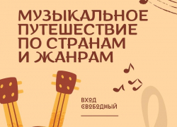 В Молодежном центре Волжского пройдет камерный вечер театра «Бродвей»