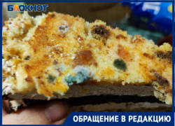 Торт с плесенью испортил Рождество: магазины Волжского реализуют просрочку
