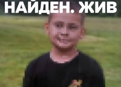 12-летнего мальчика в Волжском нашли живым 