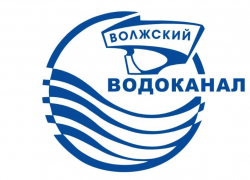 Новые вакансии! МУП «Водоканал» приглашает на работу