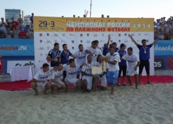 «Ротор-Волгоград» - чемпион, звучит гордо