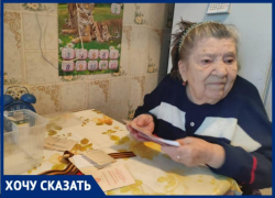 «Я не виновата, что мне 94 года и я еще живу»,- волжанка-ветеран не может взять талон к врачу