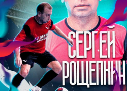Сергей Рощепкин бросил вызов Марадоне: гол-шедевр в Высшей лиге ЛФЛ Волжского взорвал соцсети