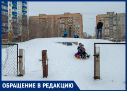 Смертельно опасная «горка» во дворе многоэтажки в Волжском привлекает детей