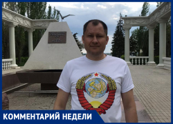 «Ядовитые испарения ветром разносятся во все стороны», - волжанин