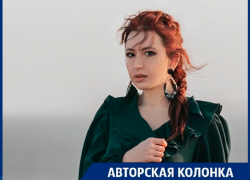 Новые законы, регулирование интернета, развитие транспорта: ведический астролог рассказала, что ждет волжан в сентябре