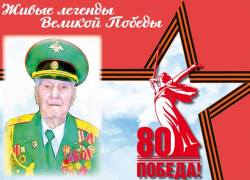 Живые легенды великой Победы: Василий Семенович Починок