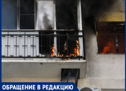 "Сначала был грохот, а потом начались пожары - это был ужас", - волжанка