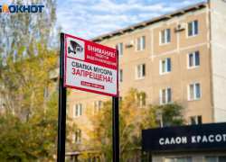 Вместо урожая — горы хлама: в Среднеахтубинском районе сельхозугодья превратили в свалку