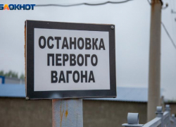 Смерть шла мимо: легковушка угодила под локомотив в Волгоградской области