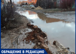 В Средней Ахтубе жители жалуются на дорогу из грязи и «озера»