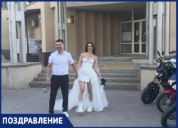 Поздравление с днем бракосочетания от редакции «Блокнот Волжский» и друзей 